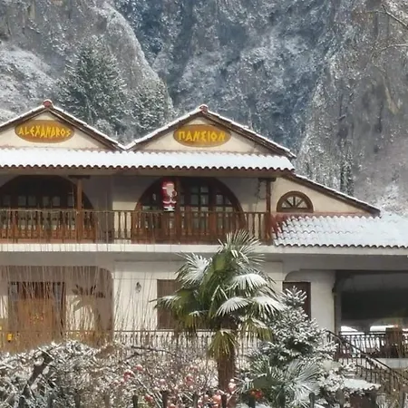 Alexandros Apartmán